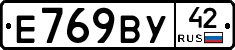 %D0%95769%D0%92%D0%A342