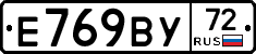 %D0%95769%D0%92%D0%A372
