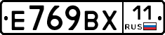 %D0%95769%D0%92%D0%A511