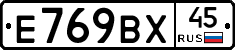 %D0%95769%D0%92%D0%A545