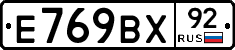 %D0%95769%D0%92%D0%A592