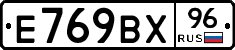 %D0%95769%D0%92%D0%A596