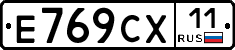 %D0%95769%D0%A1%D0%A511
