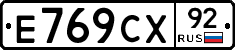 %D0%95769%D0%A1%D0%A592