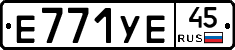 %D0%95771%D0%A3%D0%9545