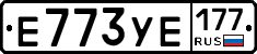 %D0%95773%D0%A3%D0%95177