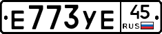 %D0%95773%D0%A3%D0%9545