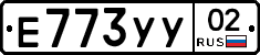%D0%95773%D0%A3%D0%A302
