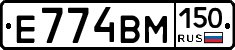 %D0%95774%D0%92%D0%9C150