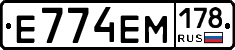 %D0%95774%D0%95%D0%9C178