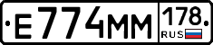 %D0%95774%D0%9C%D0%9C178