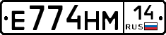 %D0%95774%D0%9D%D0%9C14