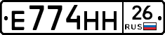 %D0%95774%D0%9D%D0%9D26
