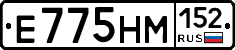 %D0%95775%D0%9D%D0%9C152