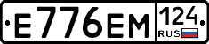 %D0%95776%D0%95%D0%9C124