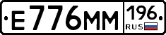 %D0%95776%D0%9C%D0%9C196