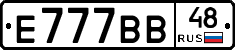 %D0%95777%D0%92%D0%9248