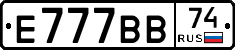%D0%95777%D0%92%D0%9274