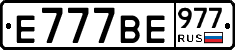 %D0%95777%D0%92%D0%95977