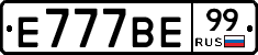 %D0%95777%D0%92%D0%9599