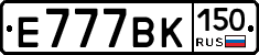 %D0%95777%D0%92%D0%9A150