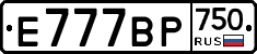 %D0%95777%D0%92%D0%A0750