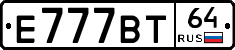 %D0%95777%D0%92%D0%A264