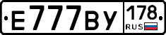 %D0%95777%D0%92%D0%A3178