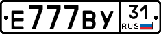 %D0%95777%D0%92%D0%A331