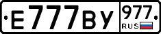 %D0%95777%D0%92%D0%A3977