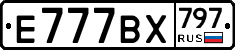 %D0%95777%D0%92%D0%A5797