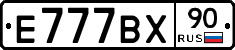 %D0%95777%D0%92%D0%A590