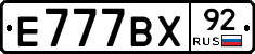 %D0%95777%D0%92%D0%A592