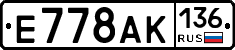 %D0%95778%D0%90%D0%9A136