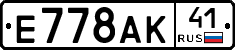 %D0%95778%D0%90%D0%9A41