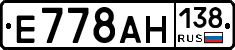 %D0%95778%D0%90%D0%9D138