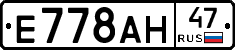 %D0%95778%D0%90%D0%9D47