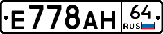 %D0%95778%D0%90%D0%9D64