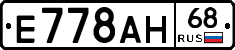 %D0%95778%D0%90%D0%9D68
