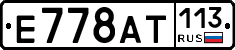%D0%95778%D0%90%D0%A2113