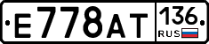 %D0%95778%D0%90%D0%A2136