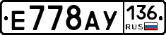 %D0%95778%D0%90%D0%A3136