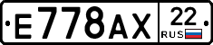 %D0%95778%D0%90%D0%A522