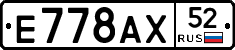 %D0%95778%D0%90%D0%A552