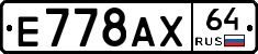 %D0%95778%D0%90%D0%A564