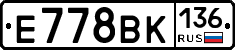 %D0%95778%D0%92%D0%9A136