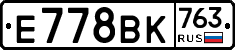 %D0%95778%D0%92%D0%9A763