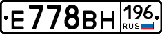 %D0%95778%D0%92%D0%9D196