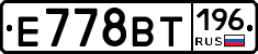 %D0%95778%D0%92%D0%A2196