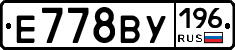 %D0%95778%D0%92%D0%A3196